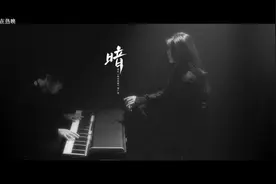 新歌来了！为@电影暗杀风暴 创作演唱推广曲《暗》#打扰一下乐团视频封面