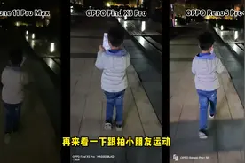 晚上天黑拍夜景视频，如何才能拍出来又亮又稳？#oppofindx5视频封面