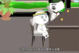 兔子：我们是礼仪之邦，谁踩了我的地我就邦，邦，邦。寸土不让。视频封面