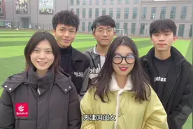中国各地女孩怎么叫，看完基本全知道！#校园 #播音 #青春的样子视频封面