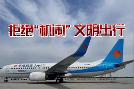 ✈️在飞机上强占座位会发生什么事情？一起来小剧场看看叭！视频封面