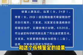轻伤不轻重伤很重，轻伤二级鉴定完全没有问题！视频封面