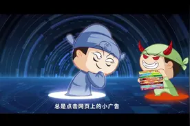 李白杜甫奇遇记-网络空间安全视频封面