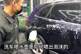 #每天一个用车知识 今天交大家自己制作一个家用泡沫壶视频封面