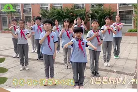 #益阳市沅江玉潭学校小学部 《感恩的心》手语操 感恩父母视频封面