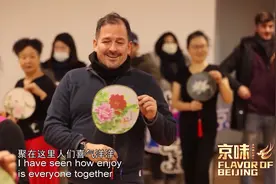 全北京最欢腾的四合院，365天不打烊！时尚到让老外都惊艳！视频封面