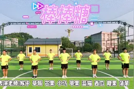 适合二岁至三岁幼儿的启蒙舞蹈律动操#幼儿舞蹈 简单易学完整版视频封面