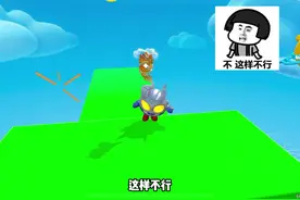 蛋仔派对吃豆地图这样不行 #蛋搭子地图推荐视频封面