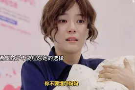 这不是我的错，那就是她的命，我只是在复仇#第三次婚姻视频封面