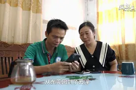 小燕夫妻：农村电商主播的创业之路视频封面