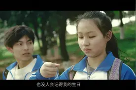 我们未成年，早恋也有可能犯罪，千万别不当一回事哦！视频封面