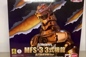 《乐园》机械哥斯拉3式机龙#手办 #模型 #玩具 #收藏 #摆件视频封面