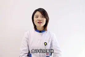 何菊林：冬季一氧化碳中毒的预防与急救视频封面