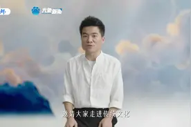 2025开篇新作！河南台与董宇辉携手打造全新文化品牌《常识中国》视频封面