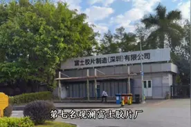 深圳观澜这八个工厂分别做什么的呢？#打工人 #工厂实拍视频视频封面