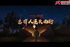 #致敬大国科学家 超燃MV！中国科学家的赤子深情视频封面