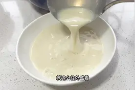 #豆浆  没有豆腥味的香浓纯豆浆，在家做只需要15分钟就可以完成视频封面
