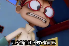 我真的有这么坏吗？#加菲猫 #鬼畜视频#鬼畜#搞笑