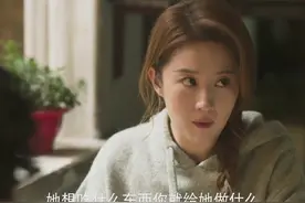 #方协文的爱细思极恐 #林更新方协文 #玫瑰的故事给女孩们的忠告视频封面