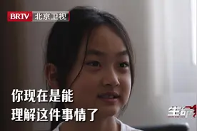 “我没有爸爸了”这不是一句简单的文字，是不可逆的悲伤；视频封面