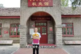 萧县中学#985和211大学视频封面