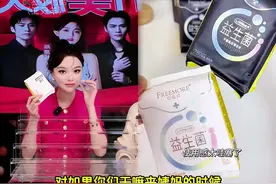 陈意礼推荐的自由点卫生巾，使用感太哇塞了吸收快不反渗视频封面