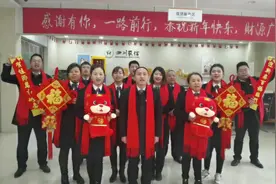 #四川农信 #南充农商银行开门红视频封面