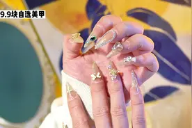 挑战和闺蜜互相给对方DIY美甲，你猜哪个会更好看