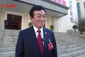 镇江市政协九届三次会议开幕视频封面