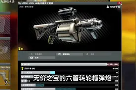 顶级装备，搞我心态#逃离塔科夫 #游戏日常视频封面