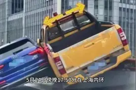 第八十四期，上海又见路怒症#上海高架别车事件后续视频封面