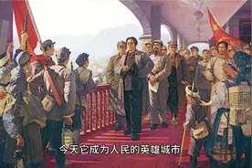 宜将剩勇追穷寇，不可沽名学霸王#诗词鉴赏 #伟人故事 #伟人诗词视频封面