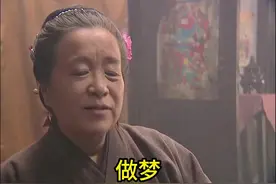 人不好色好什么？#水浒传#看一遍笑一遍 #情感 #潘金莲 #搞笑视频封面