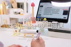 学习vlog｜坚持挑战衡水中学作息5:30起床#studywithme视频封面