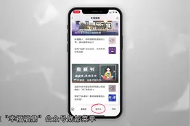 “文明福鼎随手拍”要怎么使用呢？这就来教大家~#小知识视频封面