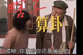 有了困难求神占卜，到底灵否，一观便知视频封面