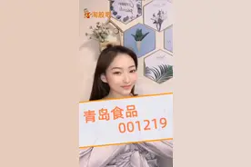 #一分钟了解一家公司 —— 积累了较高的品牌知名度和美誉度的