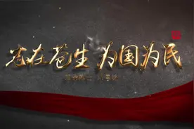 英雄故事｜志在苍生 为国为民——邓恩铭视频封面