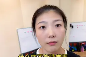 什么床不能睡觉？媳妇居然猜对了！#情侣 #夫妻 #记录真实生活