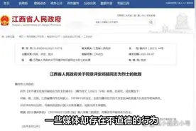 缅怀英雄！消防员邓超为保护人民财产英勇牺牲，被评为烈士！视频封面