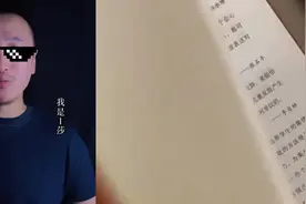 #司马南 #一个人的莎士比亚 #弘扬正能量 #正义不会缺席视频封面