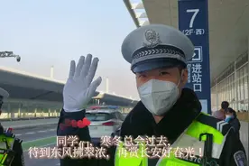 回家路上，有我们安全守护！#共筑平安中国年 #平安春运交警同行视频封面