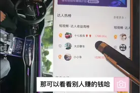 抖音零粉丝懂车帝拍车赚钱计划怎么开通入口在哪里找素材操作教程视频封面