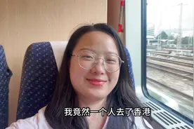 香港一人行的攻略来啦，一个人一天时间打卡了8个必玩项目