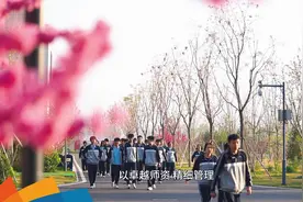 你还在为选择上啥高中而焦虑发愁吗？一定来扬帆看看视频封面