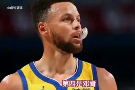 后乔丹时代十大巨星，科比邓肯无缘第一！#科比 #詹姆斯 #库里视频封面