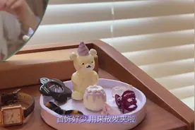 又学会了新手工～做了粘土🐻小熊蛋糕收纳盘✨太解压啦视频封面