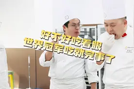 法式面包开启新吃法～ #面包 #朋福东 #烘焙培训视频封面