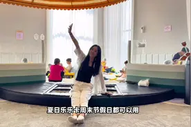 396的夏日乐乐卡 宝爸宝妈们带宝贝一起去吧#21世纪遛娃指南视频封面
