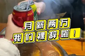 月薪2w，我们裸辞啦！#裸辞 #旅行  #vlog我的日常生活视频封面